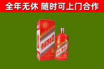 江安回收生肖茅台酒