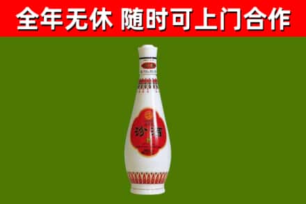 江安烟酒回收瓷瓶汾酒.jpg