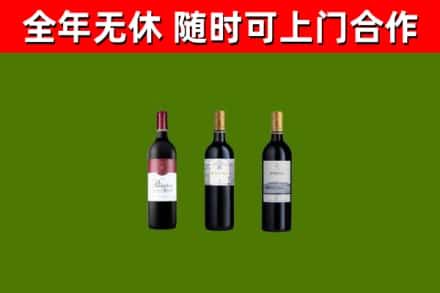 江安烟酒回收拉菲红酒.jpg